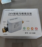 自生增压泵无水箱智能马桶专用小型家用全自动坐便器加压泵卫生间冲水 无水箱智能马桶专用增压泵 白色 实拍图