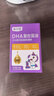 高吉星dha婴幼儿0-3岁儿童dha婴儿藻油专用宝宝dha3-12岁滴剂0.8g*60粒 一盒宝宝高含量DHA藻油 60粒*1盒 实拍图