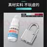 弘工 304不锈钢挂锁防水防锈大门锁防盗锁头户外仓库锁具 30mm 实拍图