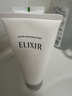 怡丽丝尔（ELIXIR）纯肌净澈洗面奶145g保湿温和洗面奶深层清洁洁面乳生日礼物女 实拍图