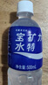 宝矿力水特电解质水功能性运动饮料500ml*15瓶 整箱装补充能量水分 实拍图