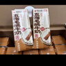 风行姜汁撞奶调制乳200ml*10盒 姜撞奶生牛乳≥80% 广东老字号生姜饮 实拍图