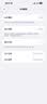 Apple/苹果【分期0首付】苹果15pro max iphone15promax 苹果apple手机 苹果15promax原色钛金属 256GB+公开版+质保2年+配件礼包 实拍图