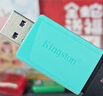 金士顿（Kingston）256GB USB3.2 Gen 1 U盘 DTXM 大容量U盘 滑盖设计 多彩时尚 学习办公投标电脑车载优盘 实拍图