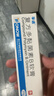 孚诺 复方多黏菌素B软膏10g*1+童诺异维A酸红霉素凝胶10g*1 实拍图