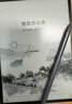 科大讯飞智能办公本Air 2 Pro京东读书联名款电子书阅读器 墨水屏平板电脑 手写笔记本电纸书 语音转文字 实拍图