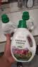 绿盼 玫瑰花月季专用营养液500ML 家庭园艺肥料种植办公室阳台盆栽 实拍图