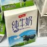 卫岗纯牛奶250ml*20盒/中华老字号 实拍图