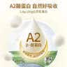 天润鲜牛奶 巴氏低温新疆纯牛奶全脂早餐鲜奶 烽火台牧场奶源210g/瓶 【组合】A2β鲜奶4瓶+鲜奶4瓶 实拍图