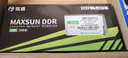 铭瑄（MAXSUN）8GB DDR4 3200 台式机内存条 W4白猎鹰系列马甲条 实拍图