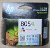 惠普（HP）805原装大容量黑色墨盒 适用hp deskjet 1210/1212/2330/2332/2720/2729/2722打印机 实拍图