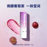凡士林[热卖榜TOP1]淡彩葡萄紫变色润唇膏3.5g淡化唇纹滋润 实拍图