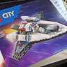 乐高（LEGO）积木城市组60430 星际飞船男女孩儿童玩具母亲节礼物家居装饰摆件 实拍图