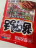 修文食品 大号酱香鸭舌480g香辣味独立包装温州特产即食熟食小吃休闲零食 实拍图