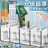 舒星四联透明书立架阅读书架学生桌面书本收纳盒亚克力置物架分隔书架桌上台账架创意书立diy 实拍图