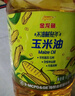 金龙鱼 食用油 非转基因 纯正玉米油5L  实拍图
