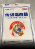 JING TANG京糖白糖 优级绵白糖1000g【优级】中华老字号 烘焙冲饮烹饪 实拍图