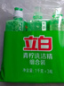 立白青柠洗洁精大瓶1kg*3瓶食品用维E精华去重油不伤手餐具果蔬适用 实拍图