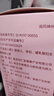 南京同仁堂同仁堂亚麻籽无花果桑葚枸杞黑豆养雌茶包黄体酮护卵巢补充雌激素 实拍图