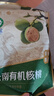 楼兰蜜语京觅联名云南有机薄皮核桃618g袋装原味纸皮节日坚果零食每日坚果 实拍图