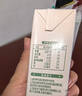 西域春新疆有机纯牛奶125mL*20盒整箱早餐奶儿童奶有机乳蛋白 实拍图