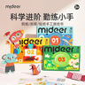 弥鹿（MiDeer）剪纸书儿童手工diy幼儿园立体制作折纸剪纸6贴纸3岁进阶玩具礼物 【新款】1阶-折纸（50张，3岁+） 实拍图
