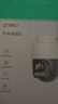 360室外摄像头6 6MP版600万超清像素家用无线监控器手机远程监控宠物户外家庭监控高清防水夜视 实拍图