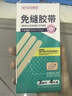 海氏海诺 医用碘伏棉棒7cm 医用碘伏消毒液棉签棒 20支装（独立包装） 实拍图