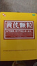 汉方 【2盒装】黄芪颗粒 15g*10袋 补气固表 用于气短心悸 自汗 实拍图