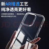 KOOLIFE 适用 iPhone15ProMax手机壳 苹果15promax保护套 拜耳材质全包透明硅胶防摔壳超薄气囊软硬壳男女 实拍图