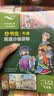 小书虫5级 牛津英语分级读物（读物8册+译文手册1册 点读版 附扫码音频、习题答案） 实拍图