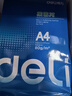 得力（deli）莱茵河A4打印纸 80g500张单包复印纸 口碑优选 双面加厚草稿纸 书写绘画 7413【采购优选】 实拍图