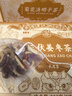 关德兴 PO CHI LAM姜枣茶调脾胃暖胃姜茶驱寒祛湿三伏天姜枣茶男士200g 实拍图