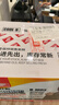 好顺粘胶去除剂 整箱12支/玻璃贴纸双面胶清洁胶胶水不干胶粘胶 实拍图