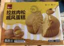 泓一肉松戚风蛋糕年货礼盒680g蒸鸡蛋糕早餐面包糕点心零食品送礼团购 实拍图