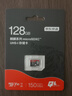 京东京造128G麒麟系列TF（microSD)存储卡U3 C10 A2 V30 手机平板游戏机内存卡 实拍图