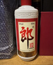 郎酒【裕见经典】郎牌郎酒 53度 500mL*2+干红 750mL*1 礼盒装 年货 实拍图