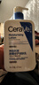 适乐肤（CeraVe）C乳473ml（男士女士生日礼物保湿补水乳液身体乳面霜随机发货） 实拍图