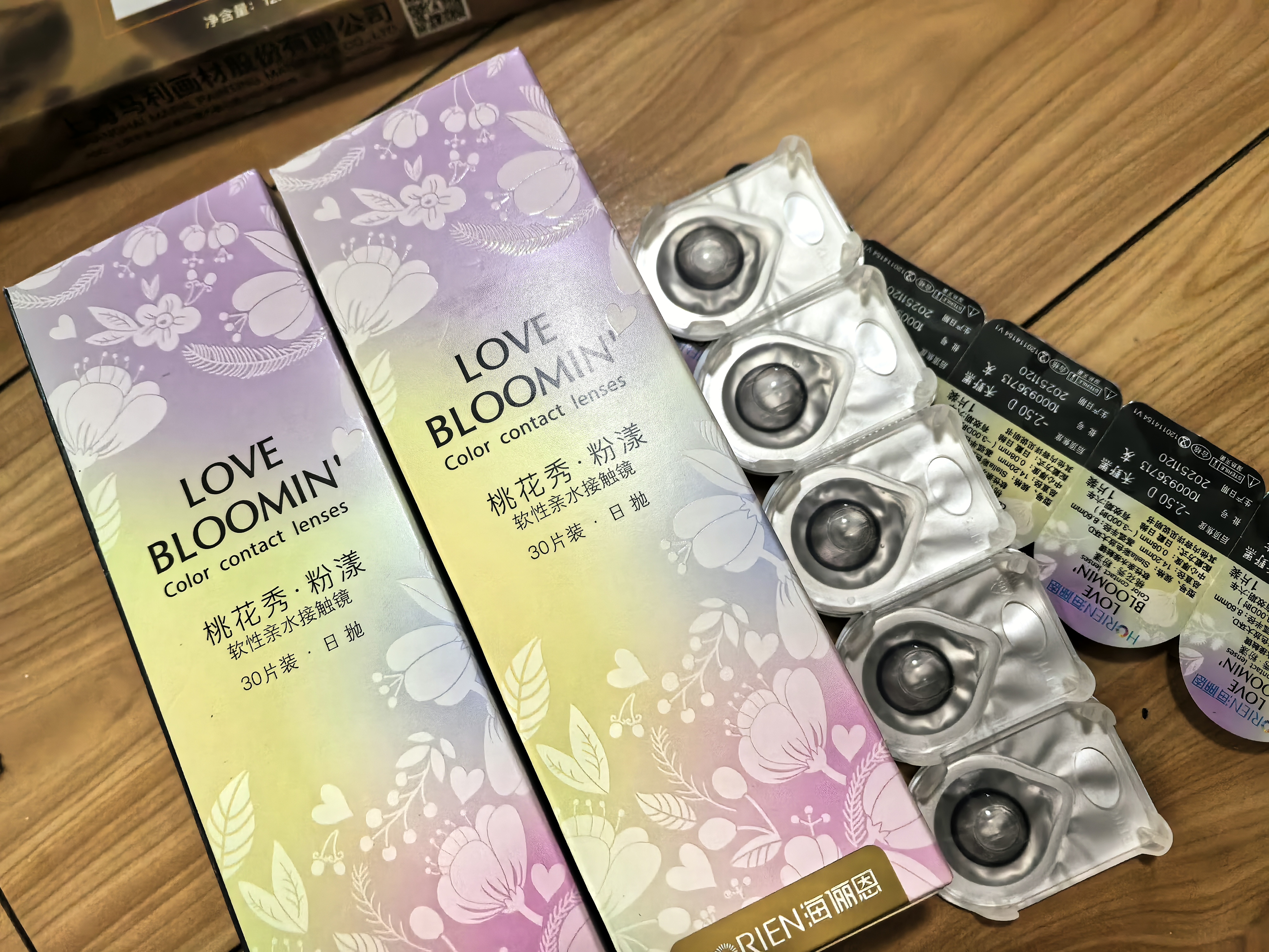 海俪恩美瞳日抛30片+润眼液隐形眼镜小大直径棕色黑色10片隐形次日旗舰 均75元】30片禾野黑灰【送摘戴器+润眼液】【 30片*1盒 550度 实拍图