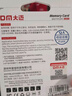DM大迈 16GB TF（MicroSD）存储卡 黄卡 C10 手机行车记录仪监控摄像头专用高速内存卡 实拍图