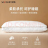 南方寝饰专柜同款桑蚕丝复合深睡Pro枕头护颈深度睡眠枕芯酒店专用48*74 实拍图