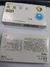 [欧兰宁] 奥氮平片10mg*7片/盒 实拍图