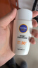 妮维雅（NIVEA）防水防汗防晒霜控油净爽防晒液50g SPF50+实用生日礼物送女生 实拍图