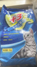 好主人猫粮 +3成猫粮金枪鱼味2斤1kg 天然粮呵护泌尿健康增强抵抗 +3成猫粮2斤 实拍图