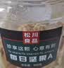 松川良品每日坚果D1斤/罐 休闲零食品混合腰果巴旦木核桃仁葡萄红枣瓜子 实拍图