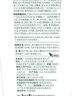 韩愢果萃固色护发素 适合锁色护色染烫干枯毛躁头发 改善染烫受损发膜 实拍图