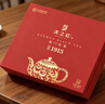 天之红茶叶祁门红茶祁红工夫1915特级200g礼盒送长辈 端午节送礼 实拍图