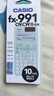 卡西欧（CASIO）拒绝“焦绿”fx-991CN CW科学函数计算器大学生物化生竞赛考研学习考试 实拍图