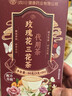 同仁堂玫瑰花三花茶茉莉花菊花重瓣红玫瑰金银花60g 实拍图