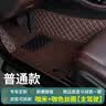 车丽友 定制汽车脚垫单片主驾驶单个丝圈车垫子正驾驶位室座双层全包围 实拍图